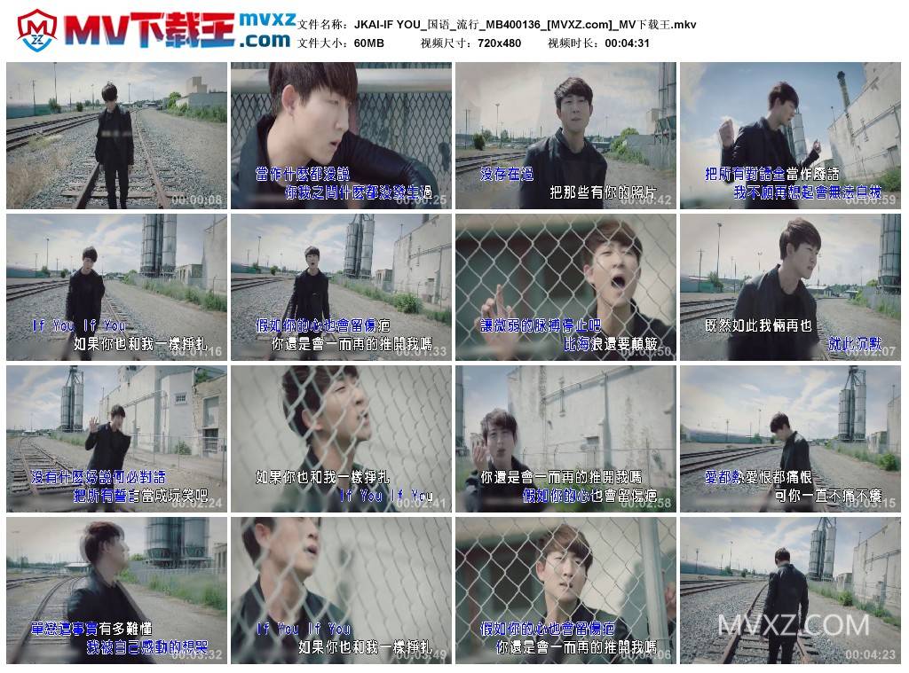 JKAI-IF YOU_国语_流行_MB400136